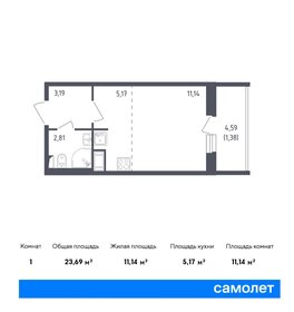 Квартира 23,7 м², студия - изображение 1