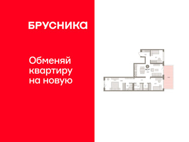 Квартира 96,2 м², 3-комнатная - изображение 1