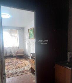 17,6 м², комната 980 000 ₽ - изображение 3