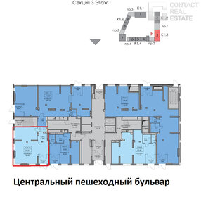 81,9 м², помещение свободного назначения - изображение 5