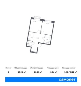 47,5 м², 2-комнатная квартира 10 002 938 ₽ - изображение 14