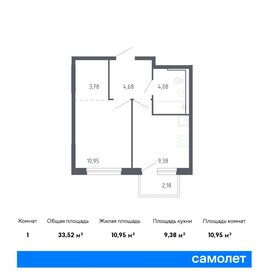 34,5 м², квартира-студия 5 300 000 ₽ - изображение 74