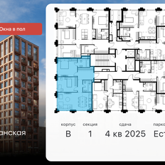 Квартира 73,9 м², 3-комнатная - изображение 2