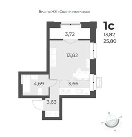 30,3 м², квартира-студия 4 090 000 ₽ - изображение 66
