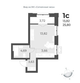 25,8 м², квартира-студия 4 170 000 ₽ - изображение 54