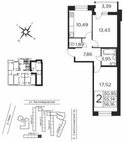 49,1 м², 2-комнатная квартира 9 500 000 ₽ - изображение 139