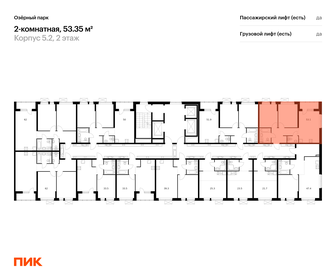 Квартира 53,4 м², 2-комнатная - изображение 2