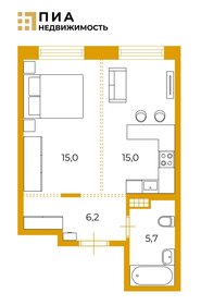 38 м², 1-комнатная квартира 6 900 000 ₽ - изображение 74