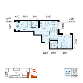 Квартира 73,8 м², 3-комнатная - изображение 1