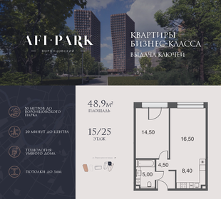 Квартира 48,9 м², 2-комнатная - изображение 1