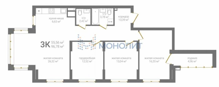 Квартира 96,8 м², 4-комнатная - изображение 1