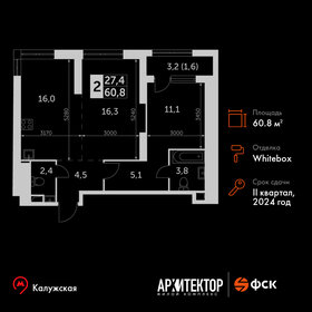 59,8 м², 2-комнатная квартира 26 939 900 ₽ - изображение 62