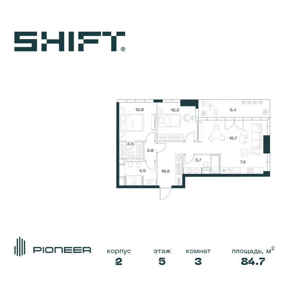 84,7 м², 3-комнатная квартира 62 227 224 ₽ - изображение 20