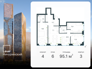 128 м², 3-комнатная квартира 65 000 000 ₽ - изображение 123