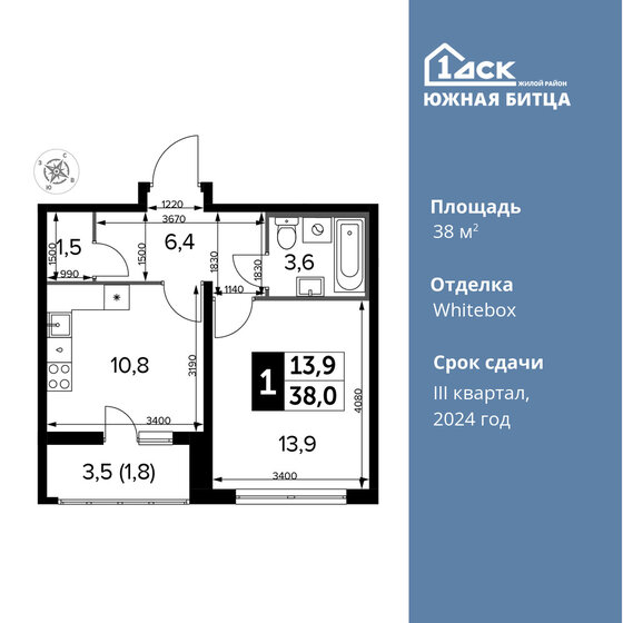 38 м², 1-комнатная квартира 11 362 000 ₽ - изображение 27