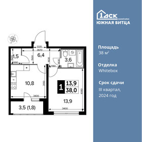 Квартира 38 м², 1-комнатная - изображение 1