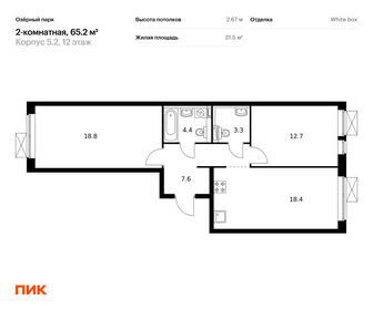 72,1 м², 2-комнатная квартира 9 600 000 ₽ - изображение 56