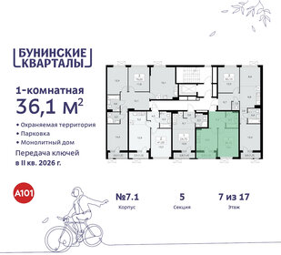 36,1 м², 1-комнатная квартира 10 383 733 ₽ - изображение 4