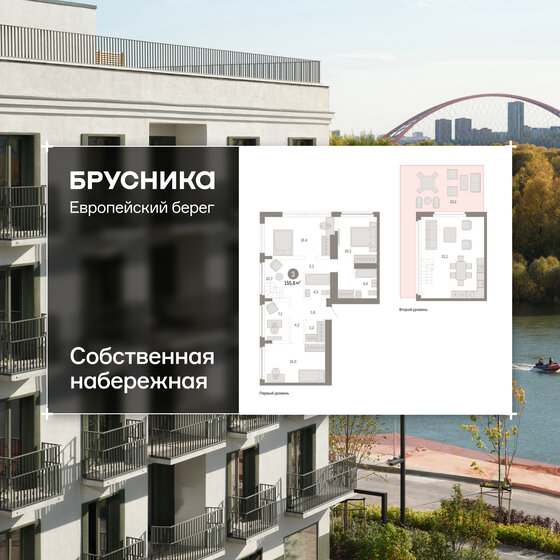140,4 м², 4-комнатная квартира 47 000 000 ₽ - изображение 91