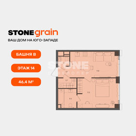Квартира 46,4 м², 1-комнатная - изображение 1