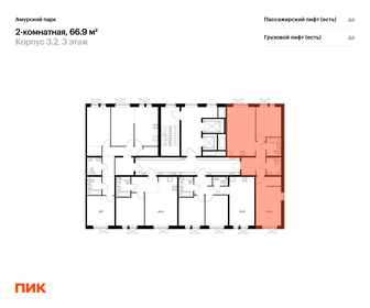Квартира 66,9 м², 2-комнатная - изображение 2