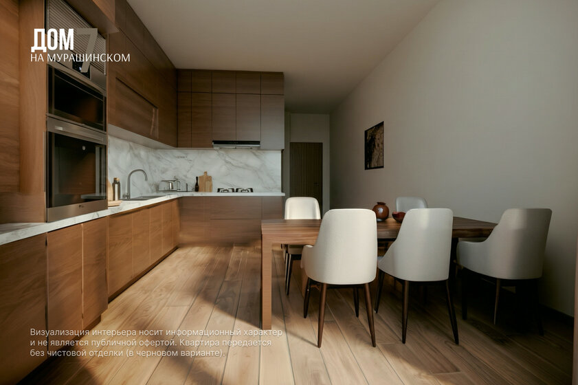 43,1 м², 1-комнатная квартира 6 336 700 ₽ - изображение 30