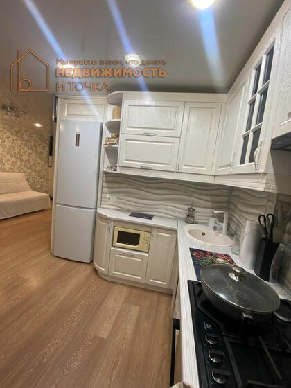 50,2 м², 2-комнатная квартира 3 700 000 ₽ - изображение 37