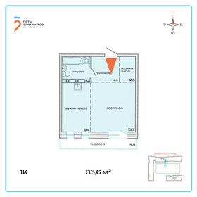 Квартира 35,6 м², 1-комнатная - изображение 1
