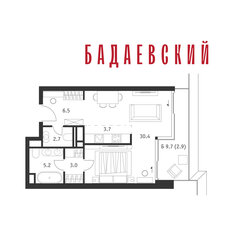 Квартира 53,4 м², 1-комнатная - изображение 2