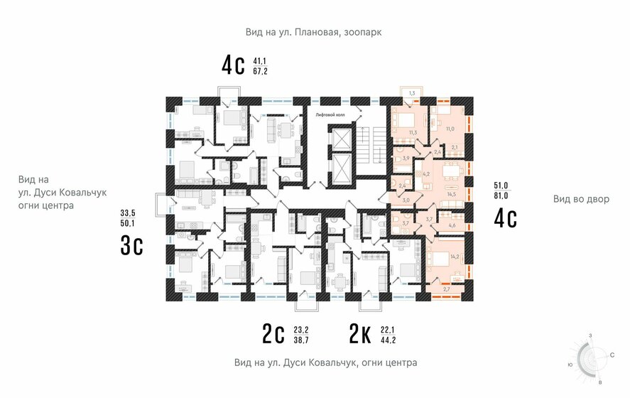 52,7 м², 2-комнатная квартира 6 850 000 ₽ - изображение 28