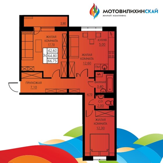 68,5 м², 3-комнатная квартира 11 000 000 ₽ - изображение 65