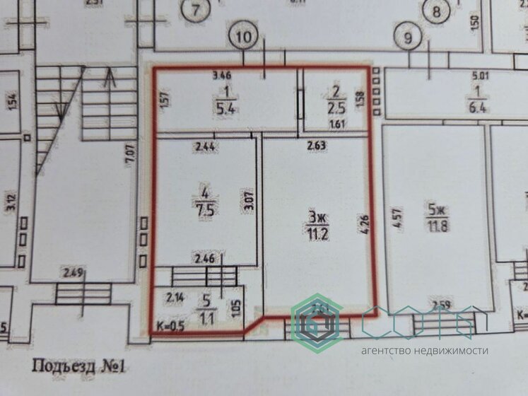 27,9 м², 1-комнатная квартира 4 990 000 ₽ - изображение 41