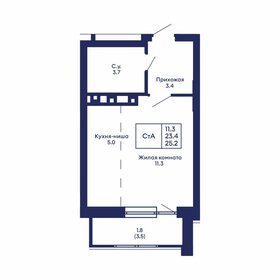 Квартира 25,2 м², студия - изображение 1