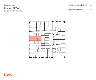 Квартира 24,7 м², студия - изображение 2