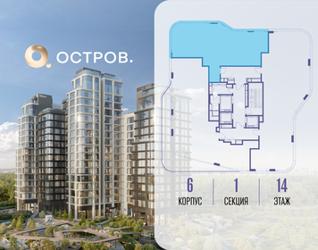 Квартира 106,6 м², 3-комнатная - изображение 2