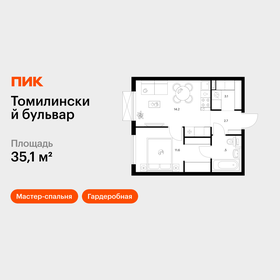 Квартира 35,1 м², 1-комнатная - изображение 1