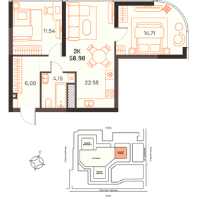 Квартира 59 м², 2-комнатная - изображение 1