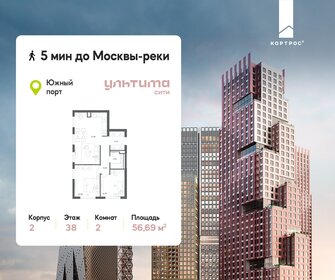 Квартира 56,7 м², 2-комнатная - изображение 1