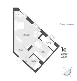 Квартира 47,1 м², студия - изображение 1