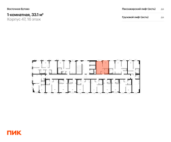 Квартира 33,1 м², 1-комнатная - изображение 2