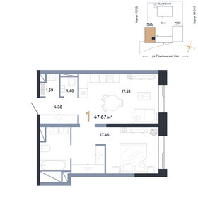 Квартира 47,7 м², 1-комнатная - изображение 1