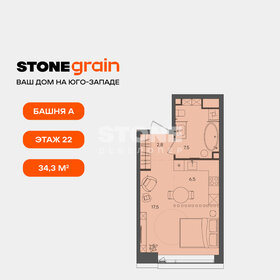 Квартира 34,3 м², 1-комнатная - изображение 1