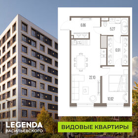 Квартира 52,1 м², 1-комнатная - изображение 1