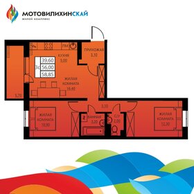 Квартира 55,5 м², 3-комнатная - изображение 1