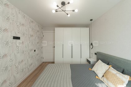 2-комн. кв., Яшьлек