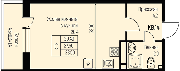 Квартира 28,9 м², студия - изображение 1