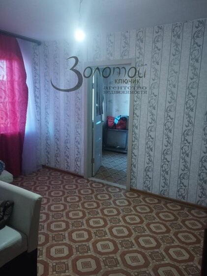 42,5 м², 2-комнатная квартира 2 100 000 ₽ - изображение 60