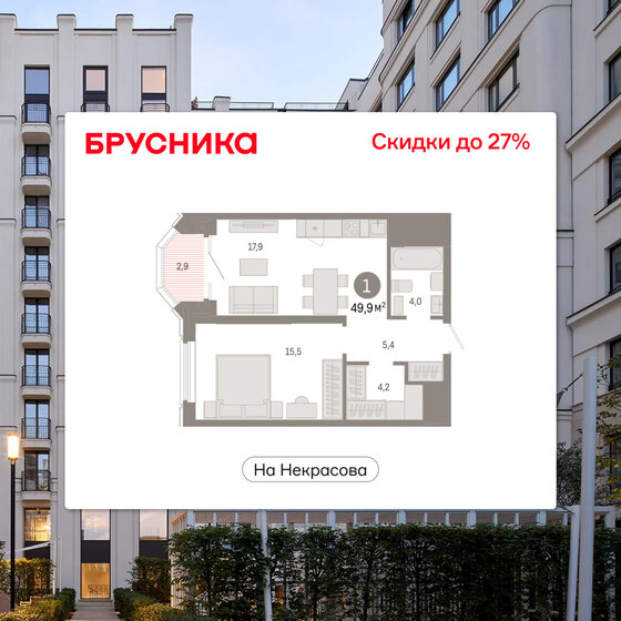 33 м² дом 4 500 000 ₽ - изображение 61