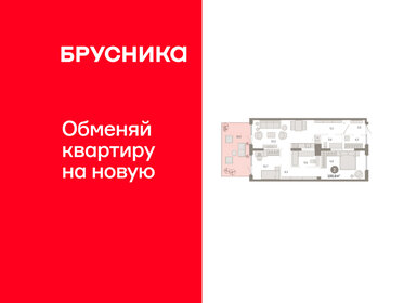 Квартира 100,6 м², 2-комнатная - изображение 1