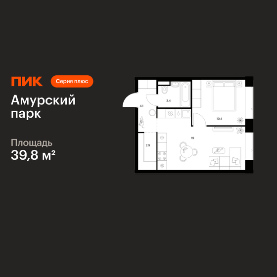 44,4 м², 1-комнатная квартира 17 800 000 ₽ - изображение 99